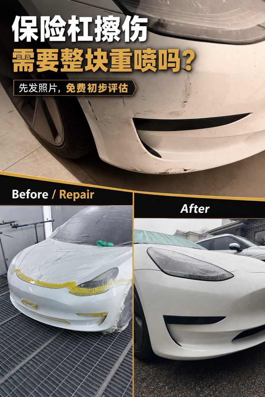 White Tesla front bumper after repair